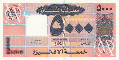 Lebanon - Pick 85 - 5.000 Livres - 2004-2008 rok
