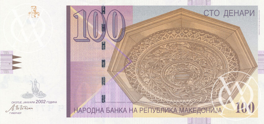 Macedonia - Pick 16d - 100 Denari - 2002 rok