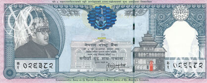 Nepal - Pick 42 - 250 Rupees - 1997 rok