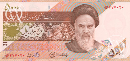 Iran - Pick 145b - 5.000 Rials - 1993 rok