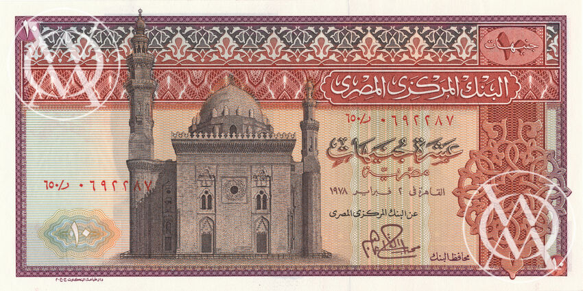 Egypt - Pick 46c - 10 Pounds - 1969-1978 rok