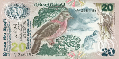 Sri Lanka - Pick 86 - 20 Rupees - 1979 rok